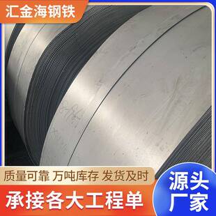 现货弹簧钢带65mn弹簧钢带热处理淬火高强度钢带高弹性SK5弹簧钢