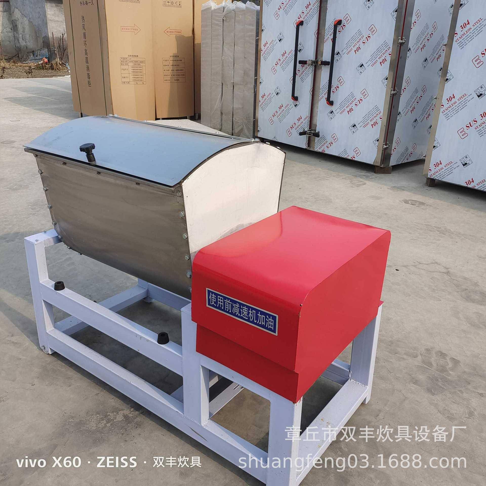 300公斤全自动和面机商用减速机和面机厂家