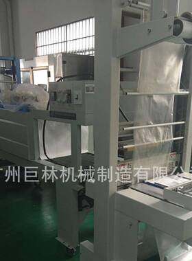 PE膜袖口式半自动套膜封切机纯净矿泉水饮料套膜收缩包装机