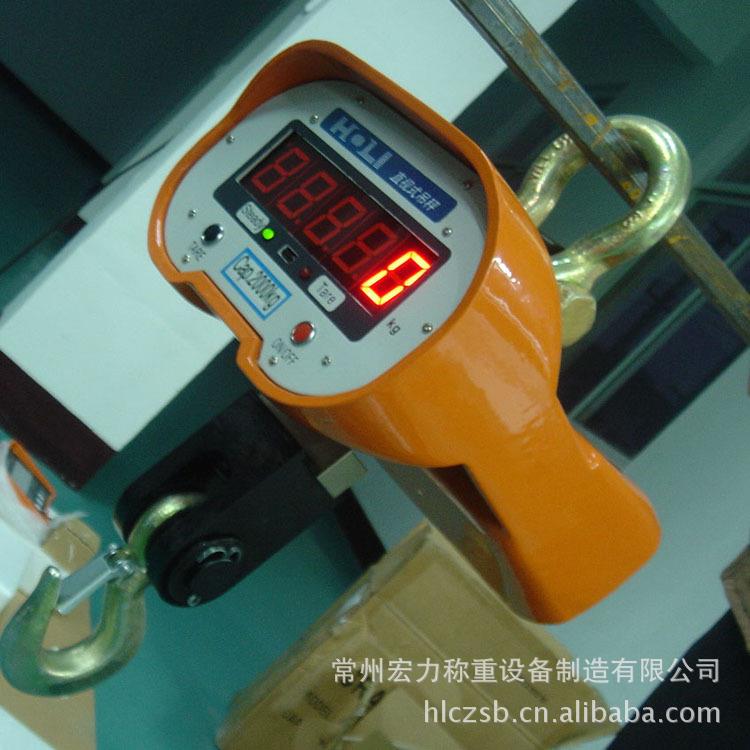 江苏防作弊电子吊钩秤挂秤2吨吊钩秤3t吊磅行车电子秤