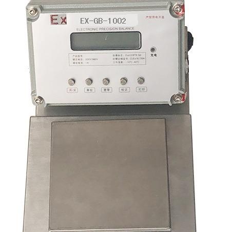防爆电子天平1kg2kg3kg5kg可读性10mg工业防爆电子秤大方盘可打印