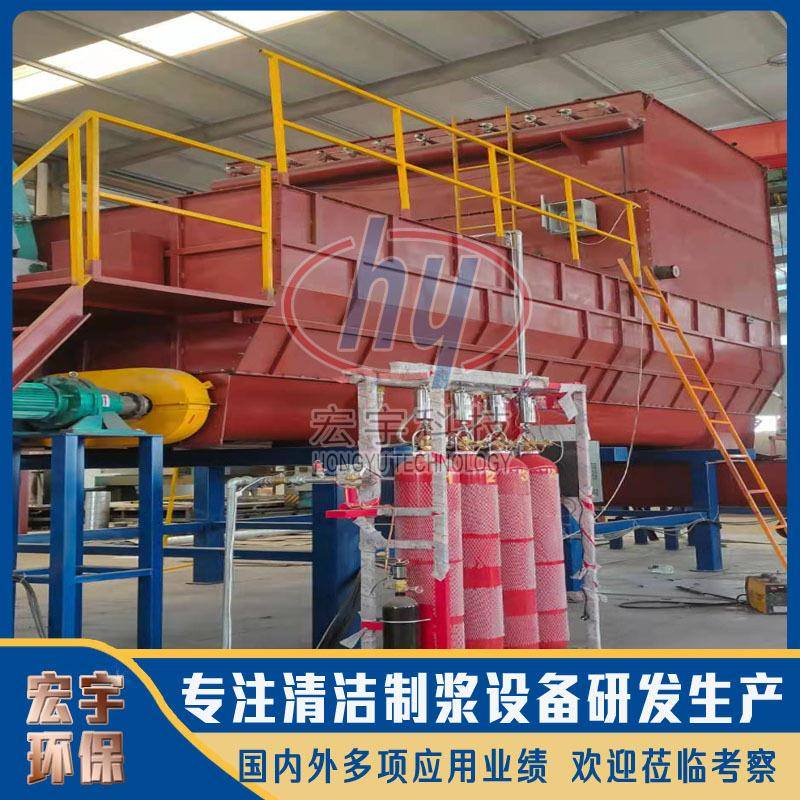 干法废纸制浆系统废纸粉碎机报纸粉碎机再生绒毛浆制浆设备