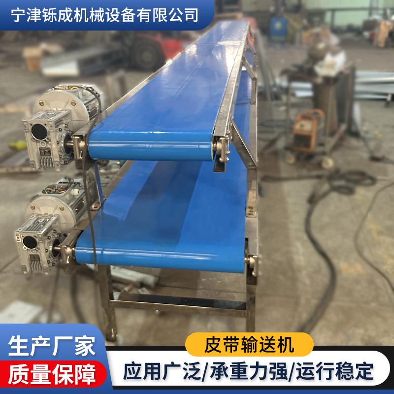 皮带输送机煤矿冶金物料重载输送包装快递分拣食品双层皮带输送机