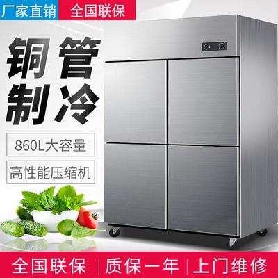 四门冰箱商用冷藏工作台保鲜冷冻操作台六开门厨房立式冰柜大容量