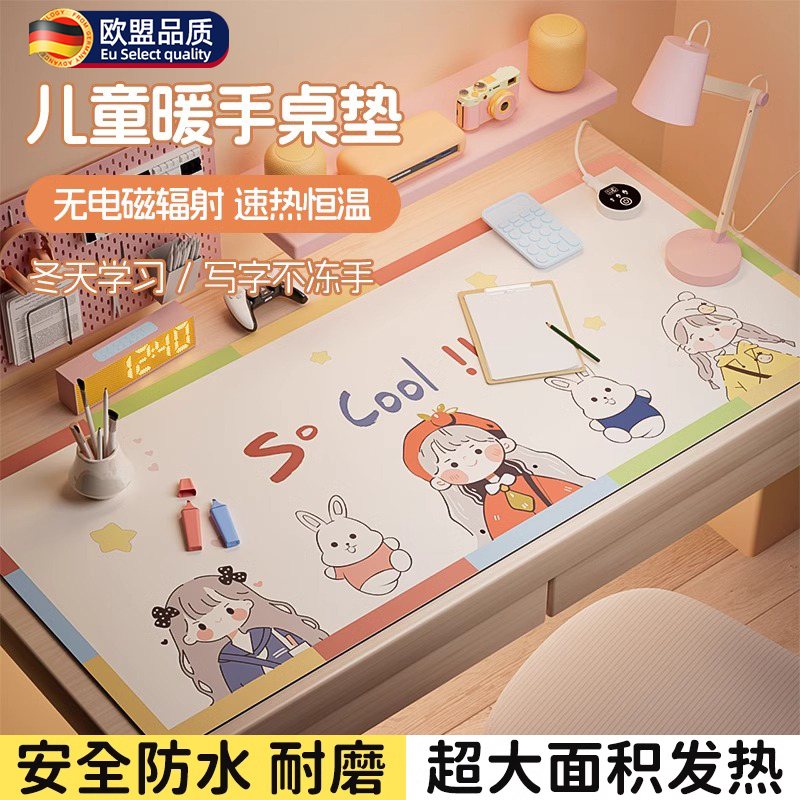 加热鼠标垫发热暖桌垫超大电脑桌面办公室学生暖手写字保暖手桌垫