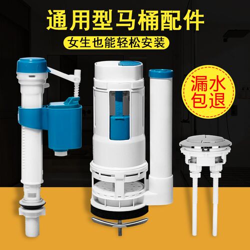 马桶配件进水阀通用排水r阀抽水出水阀上水器老式坐便器冲水箱配
