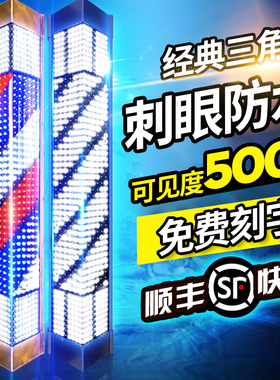 美发转灯legd 发廊转灯理发店标志灯箱挂壁复古灯新款挂墙户外防