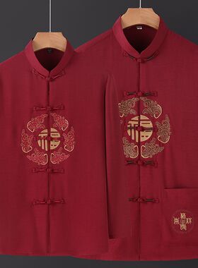 情侣唐装男长袖套装爸妈棉麻中国风D汉服爷爷奶奶老人生日祝寿衣