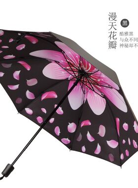 创意花型小黑伞黑胶防晒太阳伞遮阳伞折叠晴雨伞厂家礼品女