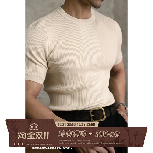 柴米重磅紧身针织短m袖T恤男300g修身显肌肉健身服美式复古咔叽夏