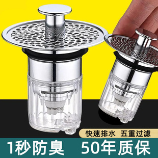 洗手池漏水塞按压式洗手盆洗脸盆下水器弹跳芯面S盆台盆下水塞配