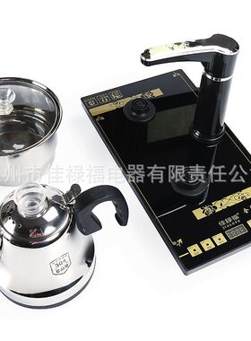 全自动上水电热水壶自吸式烧水壶抽水家用电磁茶炉茶盘茶具套装