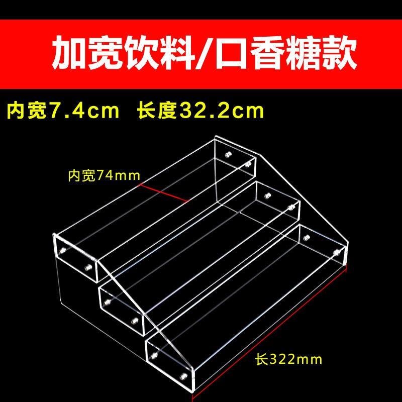 超市亚克力展示架便利店s收银台小货架透明口香糖小商品摆放架