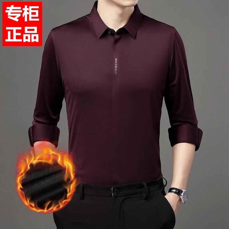 2023加d绒新娘爸爸装婚宴服婚庆结婚父母装喜公公喜婆婆婚礼服衣