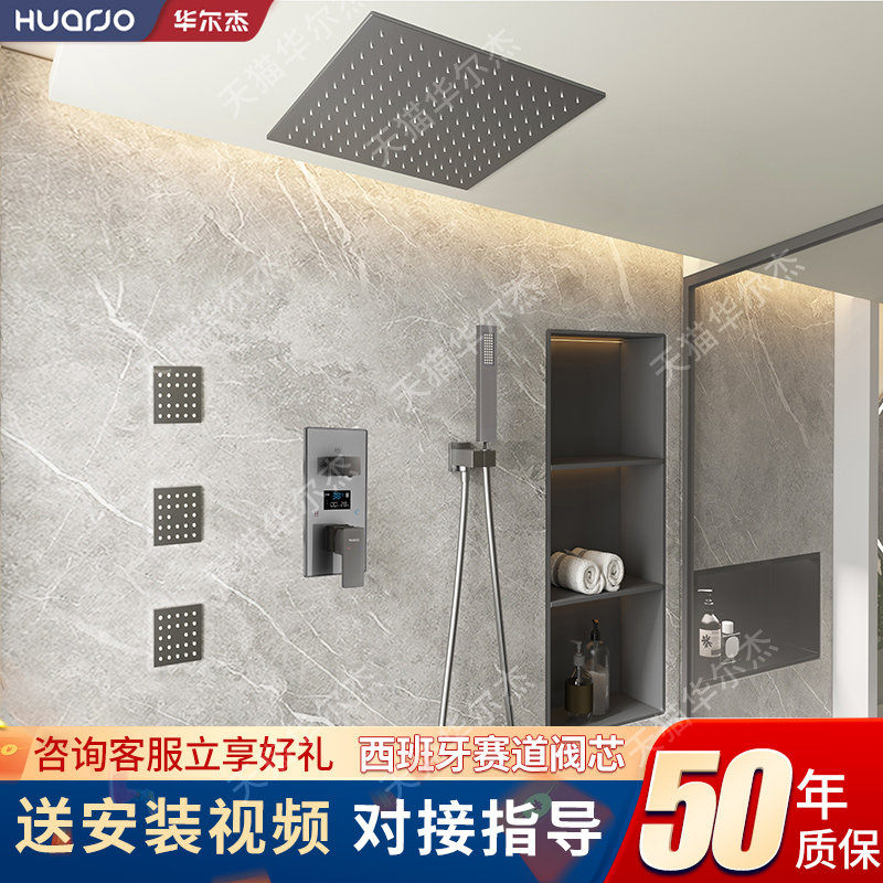 侧喷隐藏式花洒枪灰淋浴套装暗装预埋花洒内嵌入墙式天幕家用极简,家装主材,暗装淋浴花洒,淘宝优惠券,粉丝福利购,淘宝优惠卷