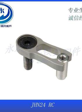 模具限位夹JHN24行位锁JHN1230y06/205010/328012定位珠行位固定