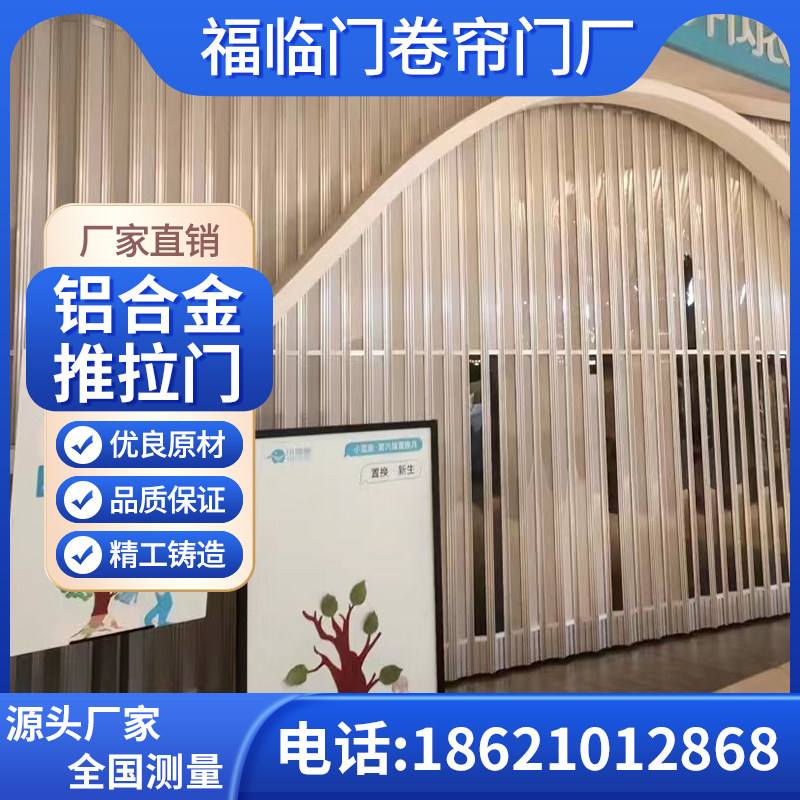 汽美店洗车房铝合金水晶折叠门防水隔断门帘商铺店面商场透明卷帘,全屋定制,全景门,淘宝优惠券,粉丝福利购,淘宝优惠卷