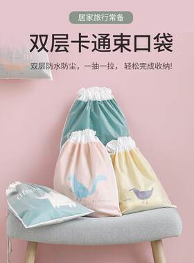 餐垫收纳包d儿童餐垫收纳袋小学生餐具包装袋防水旅游旅行洗漱