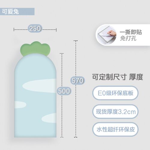 儿童房防撞墙贴防撞头榻榻米墙围软包床I头软包墙面宝宝床围靠自