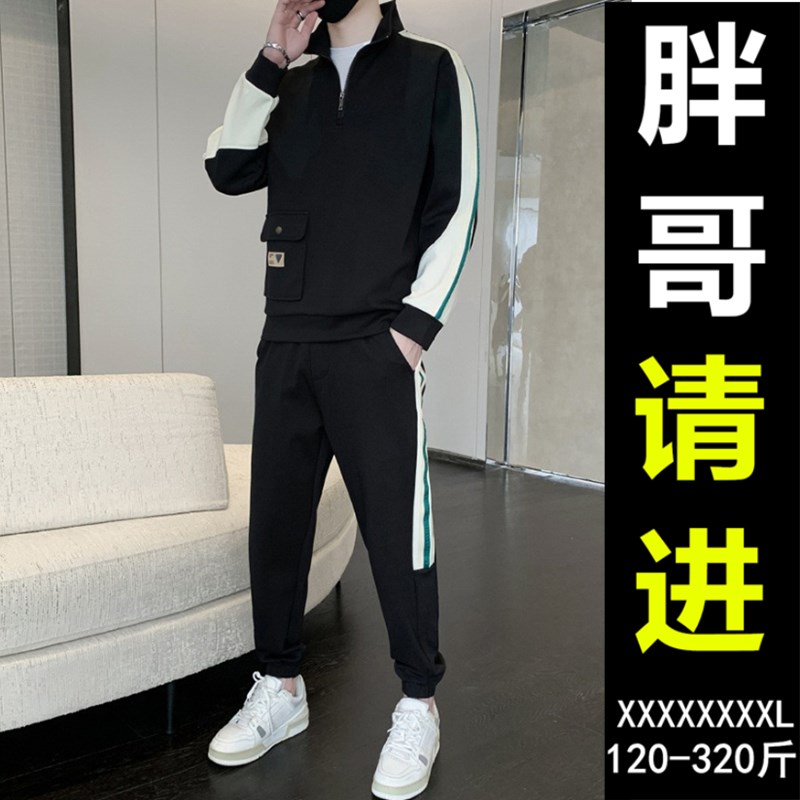 春秋款加肥加大码休闲运动套装y男翻领卫衣束脚长裤青年胖子运动