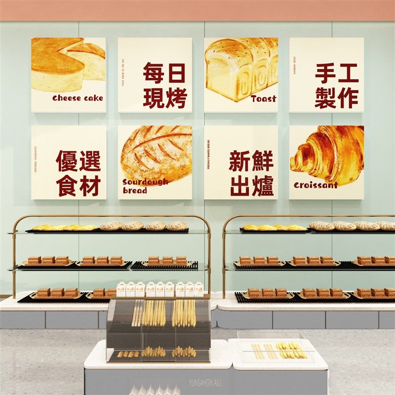 甜品蛋糕店c墙面装饰烘焙面包背景墙上贴纸门口头橱窗场景拍照布