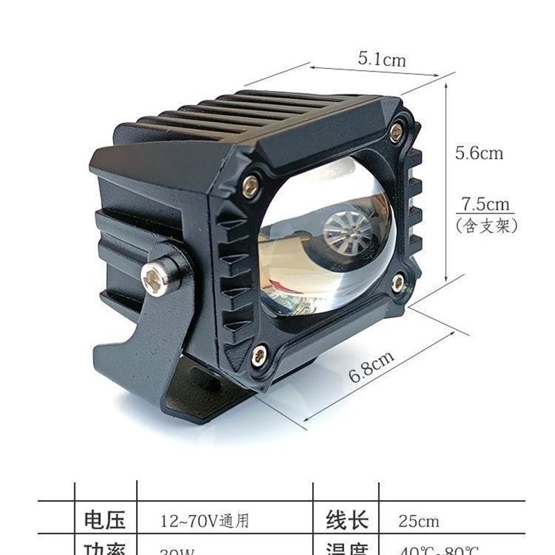 汽车激光炮射灯i超亮聚光12v24v远光炮货车越野车中网外置通用改