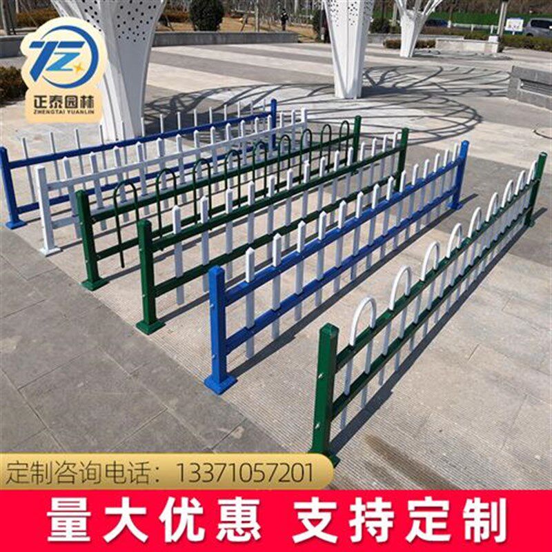 锌钢草坪护栏室外绿化带围栏学校幼儿园J花坛花园栅栏铁艺篱笆栏