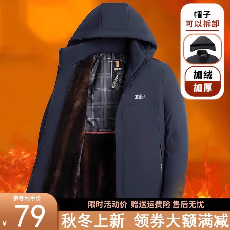 爸爸冬装外套中年棉衣男士加绒加厚羽绒棉服N中长款中老年人棉袄