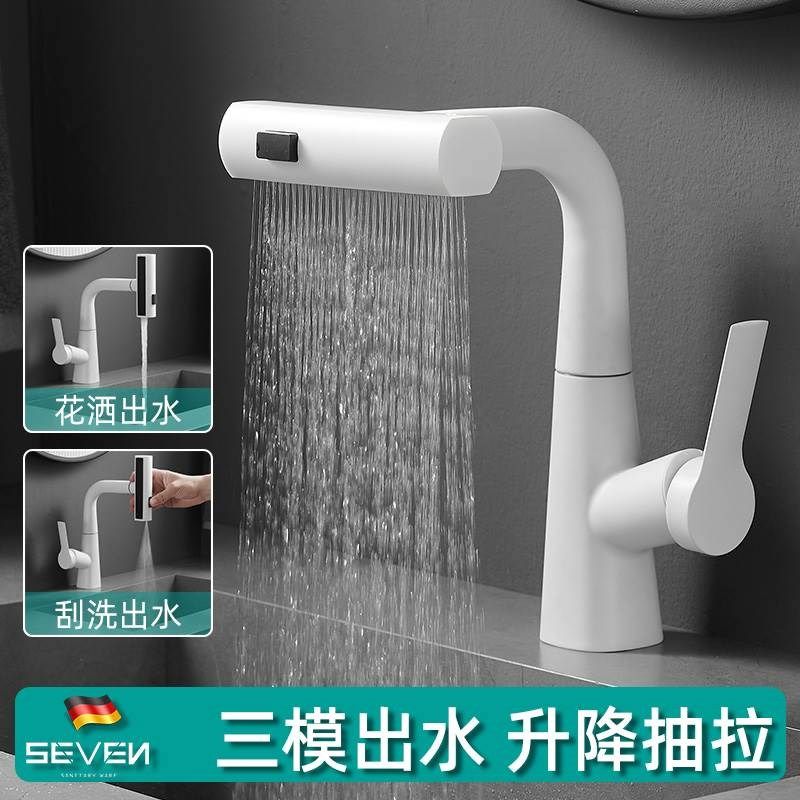 卫生间洗脸盆水龙头浴室柜洗手池面盆洗漱台伸缩抽拉升降冷热龙头,家装主材,面盆龙头,淘宝优惠券,粉丝福利购,淘宝优惠卷