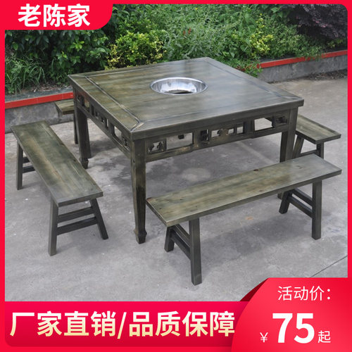 实木火锅桌椅长方形餐桌椅电磁炉液化气柜式火R锅桌椅火锅店桌椅
