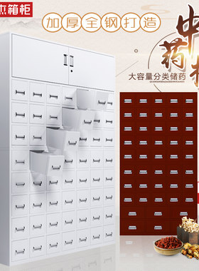 钢制中药柜5f0斗60斗零件柜定制不锈钢中药柜调剂台多斗草药西药