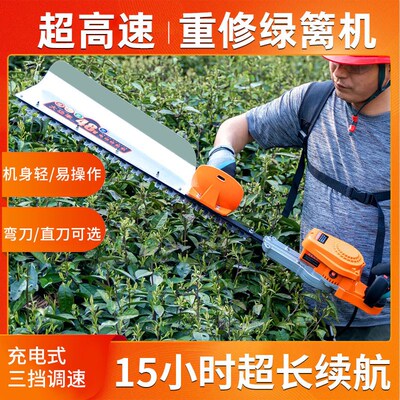 电动绿篱机充电式锂电园r林背负大功率修剪机剪茶叶茶树绿化修枝