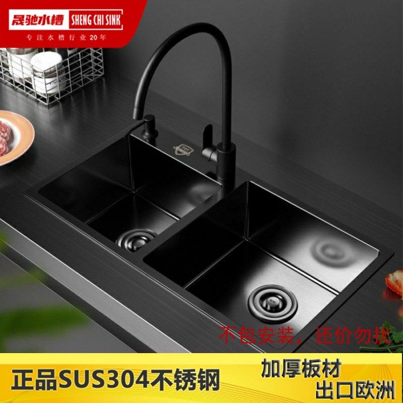 85*48 78*45 80*46厨房手工洗菜盆不锈钢水槽双槽 洗碗池黑色纳米,家装主材,水槽套餐,淘宝优惠券,粉丝福利购,淘宝优惠卷