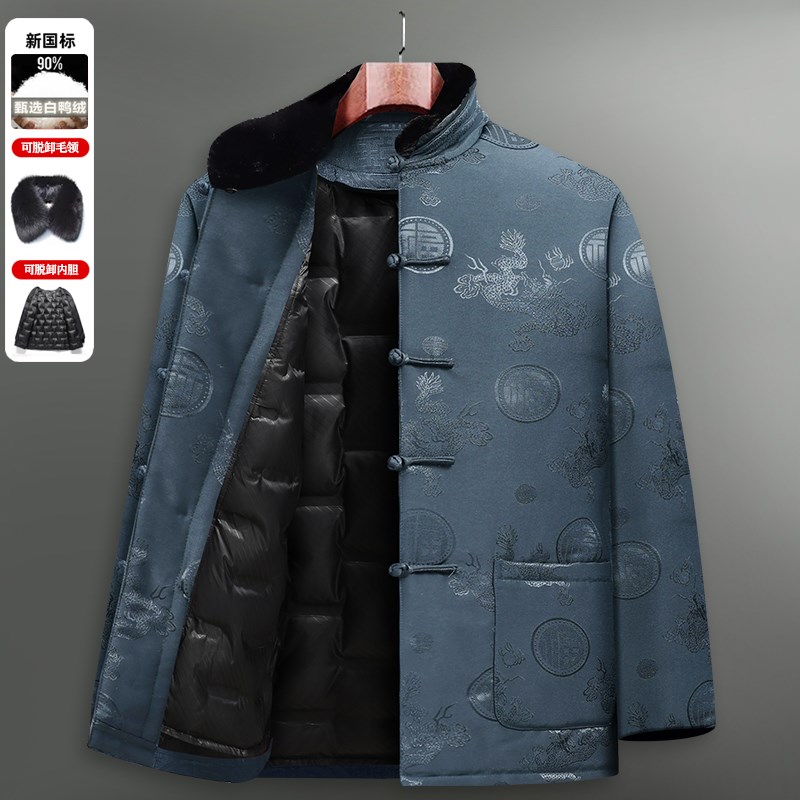 男唐装羽绒服可拆卸内胆加u厚爷爷生日过大寿外套中老年人爸爸冬
