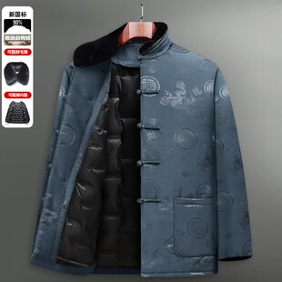 男唐装羽绒服可拆卸内胆加u厚爷爷生日过大寿外套中老年人爸爸冬