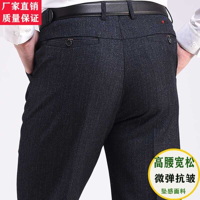 秋冬季厚款男裤休闲裤男士西裤x中年爸爸裤子中老年人40岁50加绒