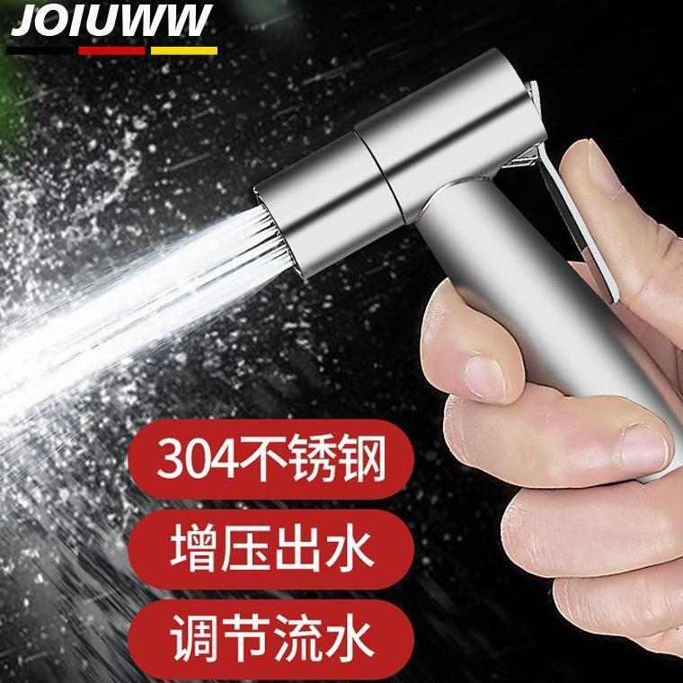 春驰马桶喷枪不锈钢妇洗器喷头厕所卫生间伴Q侣冲洗神器家用增压