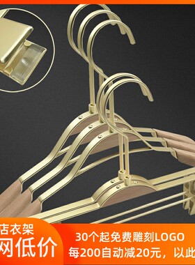 新款原木榉木铁艺衣架服装店宽肩防滑实木大衣挂撑男女装X无痕LOG
