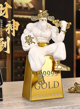 肌肉财神爷开业礼物招p财摆件生日礼物健身房办公室桌面店铺装饰