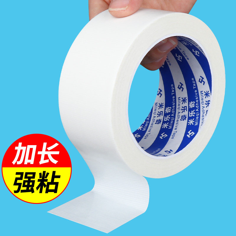 墙面遮孔装饰瓷砖补洞墙壁遮丑神器客厅厨房浴室洞口遮挡补洞墙贴,家居饰品,涂鸦墙贴,淘宝优惠券,粉丝福利购,淘宝优惠卷