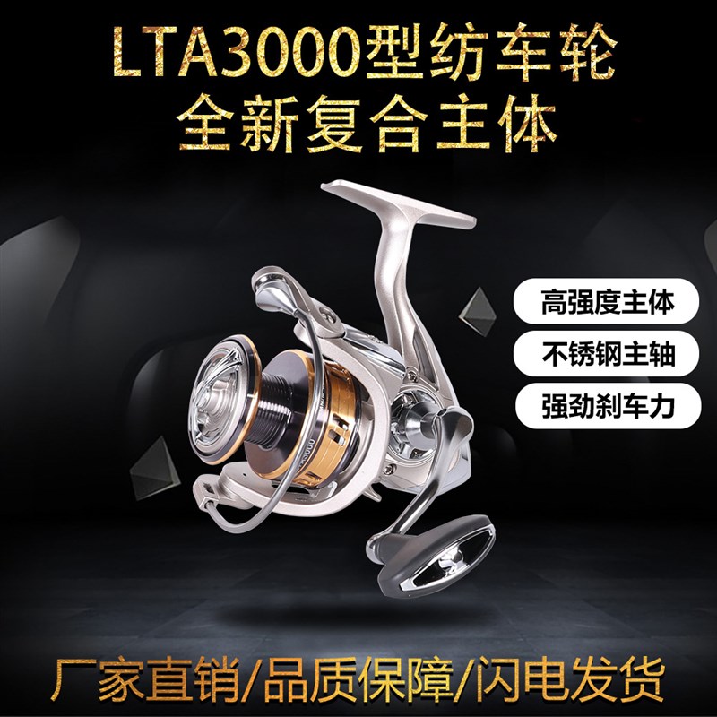 无间隙金属渔轮鱼线轮海杆轮全金属线杯纺车轮路亚V轮金属轮渔线