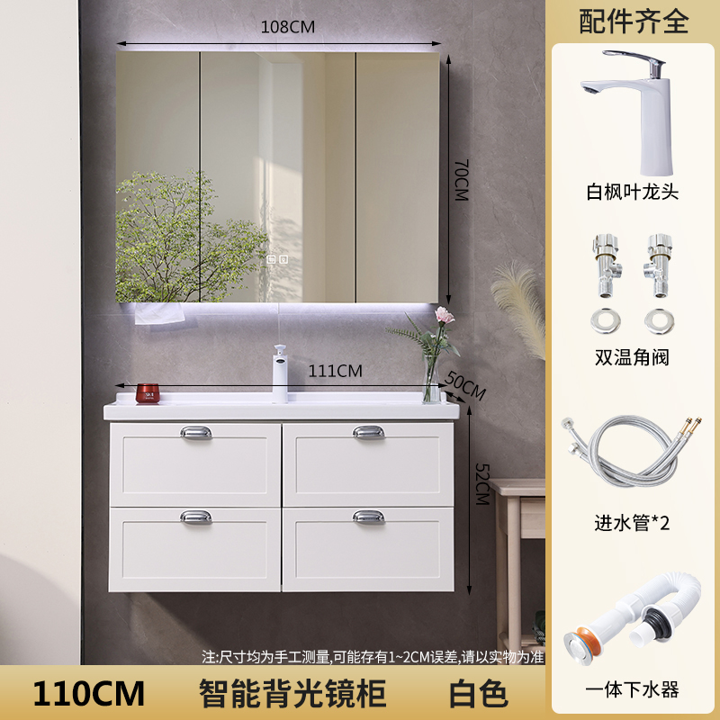 美法式橡木智能浴室柜陶瓷一体盆化妆G室挂墙式洗手池洗脸盆柜组