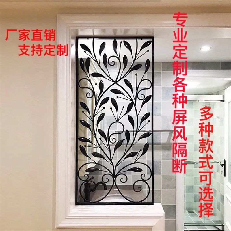 欧式铁艺入户玄关屏风o隔断客厅落地镂空简约装饰鞋柜窗花雕花定