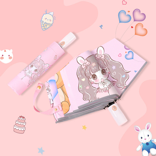 儿童雨伞女孩折叠小学生全自动防回弹大号轻便上学专用可爱公主伞