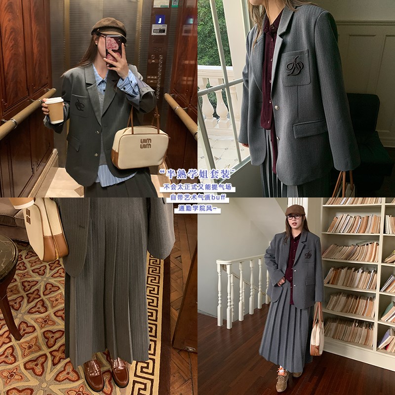 NAZ那子大码春装新款金属扣学院风通勤西装外套胖mm气质半裙套装