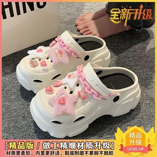 云朵洞洞鞋女夏季外穿2023新款网红爆款女性卡洛可爱百搭凉拖鞋