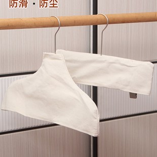服装店衣架布套防滑防尘布罩棉麻裤架套木衣架布套外罩.防溜肩定