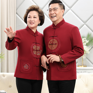 秋冬唐装男女士加绒加p厚外套套装中国风爸爸妈妈夹克爷爷奶奶汉