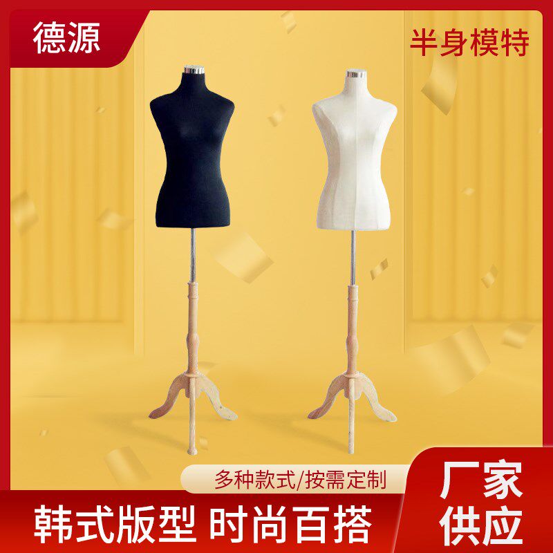 服装店模特道具韩版半身平肩立体剪裁人台橱窗假人女装模特展示架