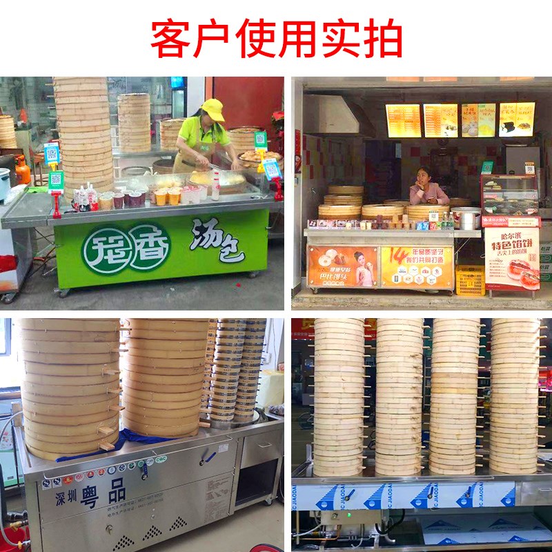 早餐店蒸包炉商用摆摊煤气液化气燃气保温台包子馒头车移动售卖台